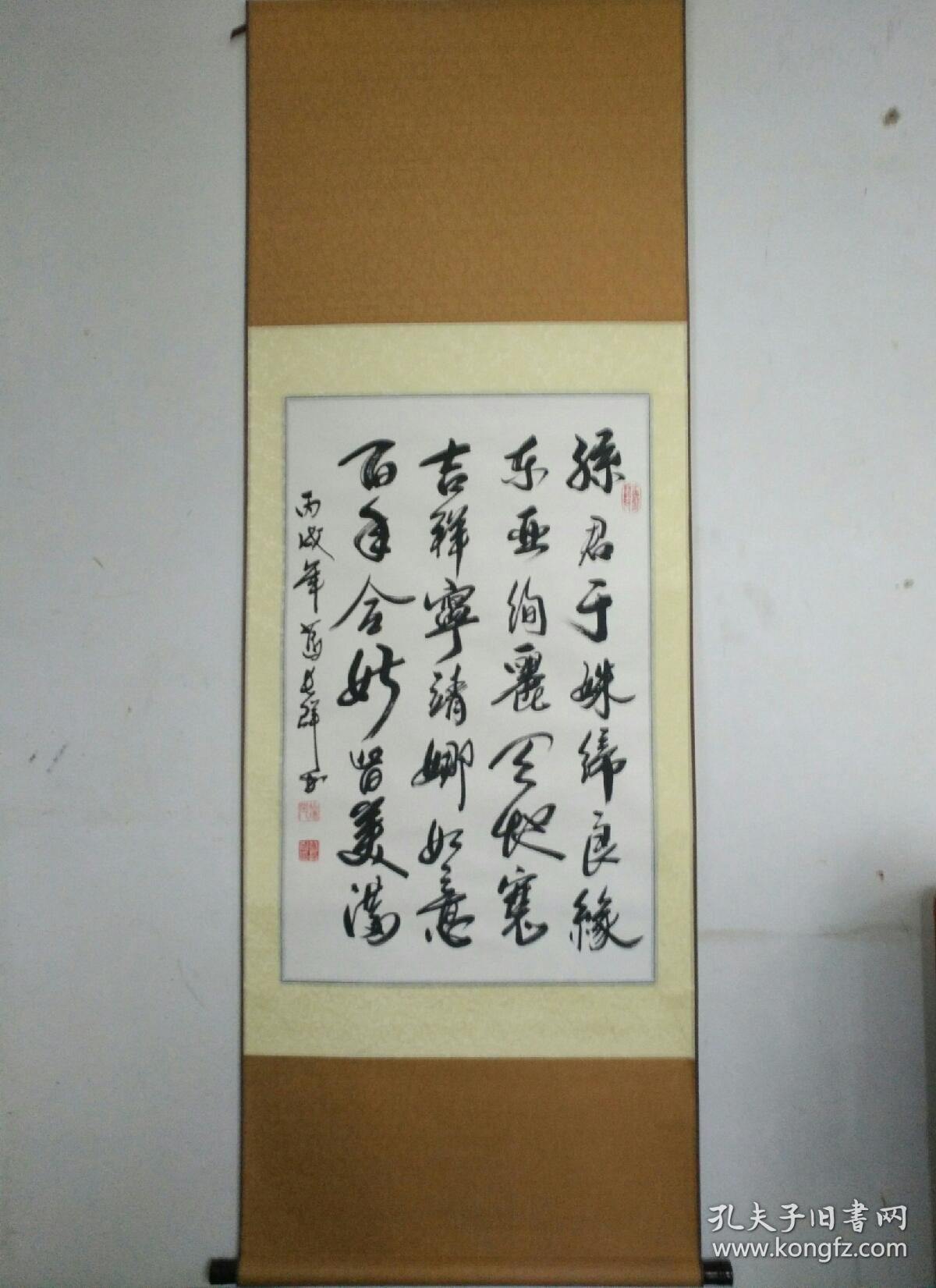 中国书法家协会会员.中国姓名诗发明人,法定代表人.