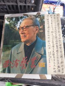 西冷老总_西冷牛排图片(2)