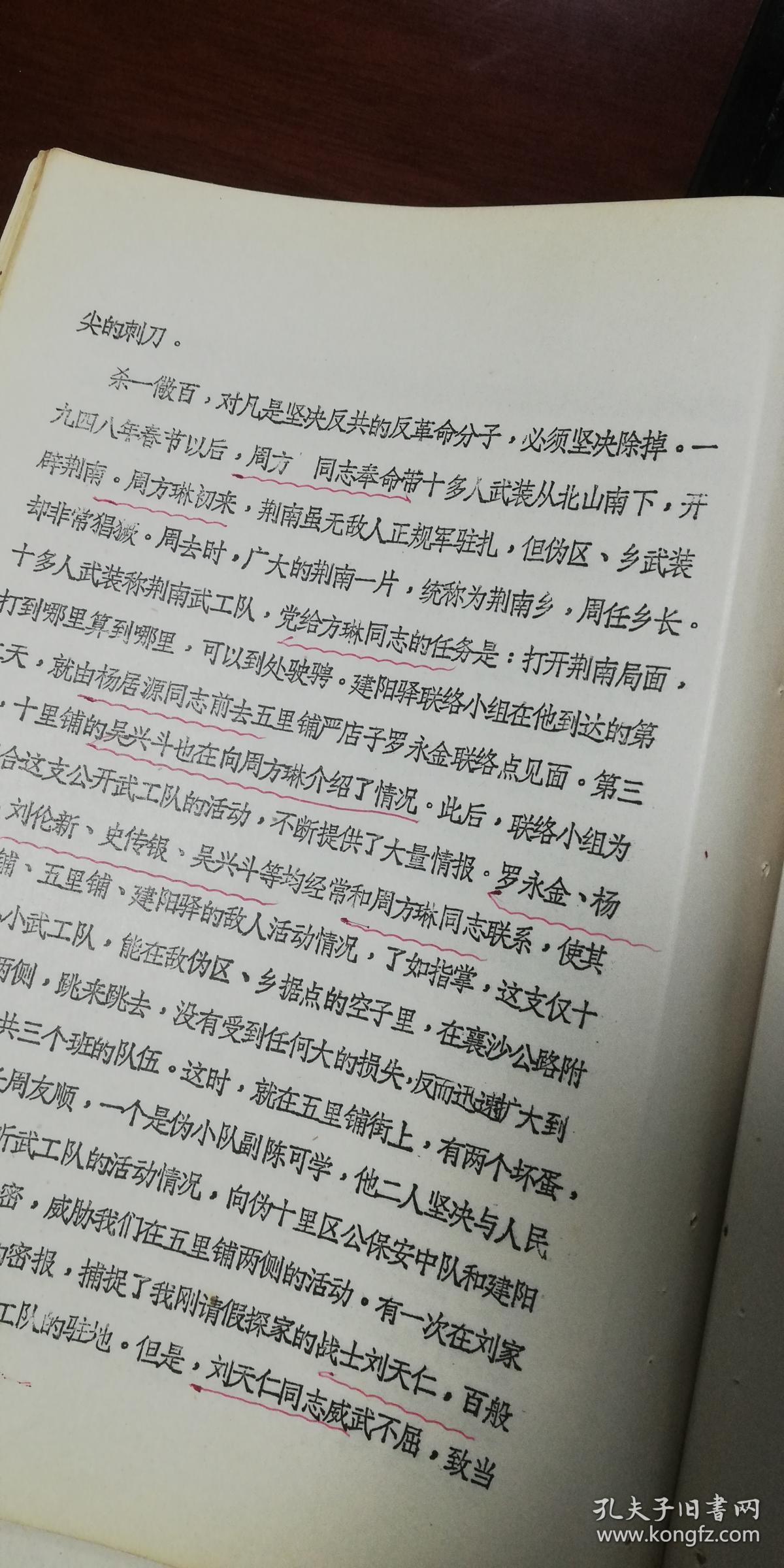 简谱刘森_儿歌简谱(3)