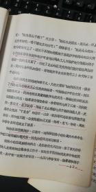 简谱刘森_儿歌简谱(3)