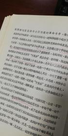 简谱刘森_儿歌简谱(3)