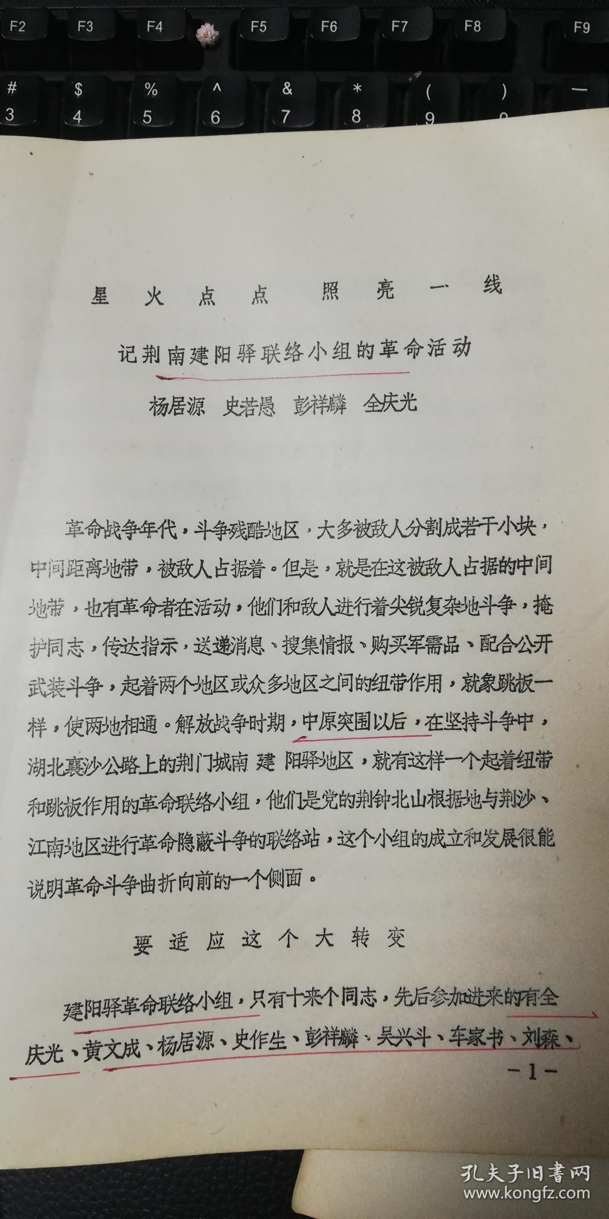 简谱刘森_儿歌简谱(3)