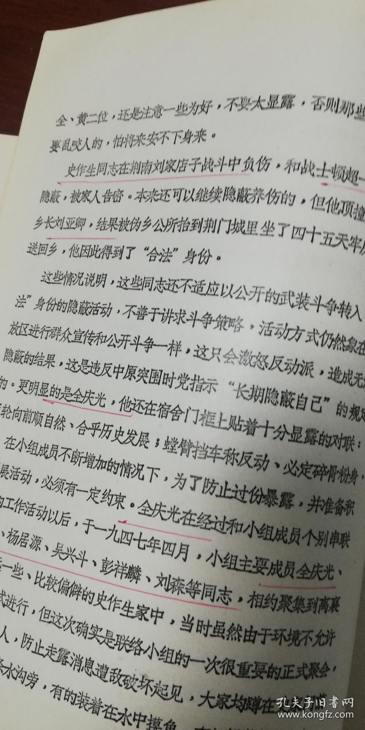 简谱刘森_儿歌简谱(3)