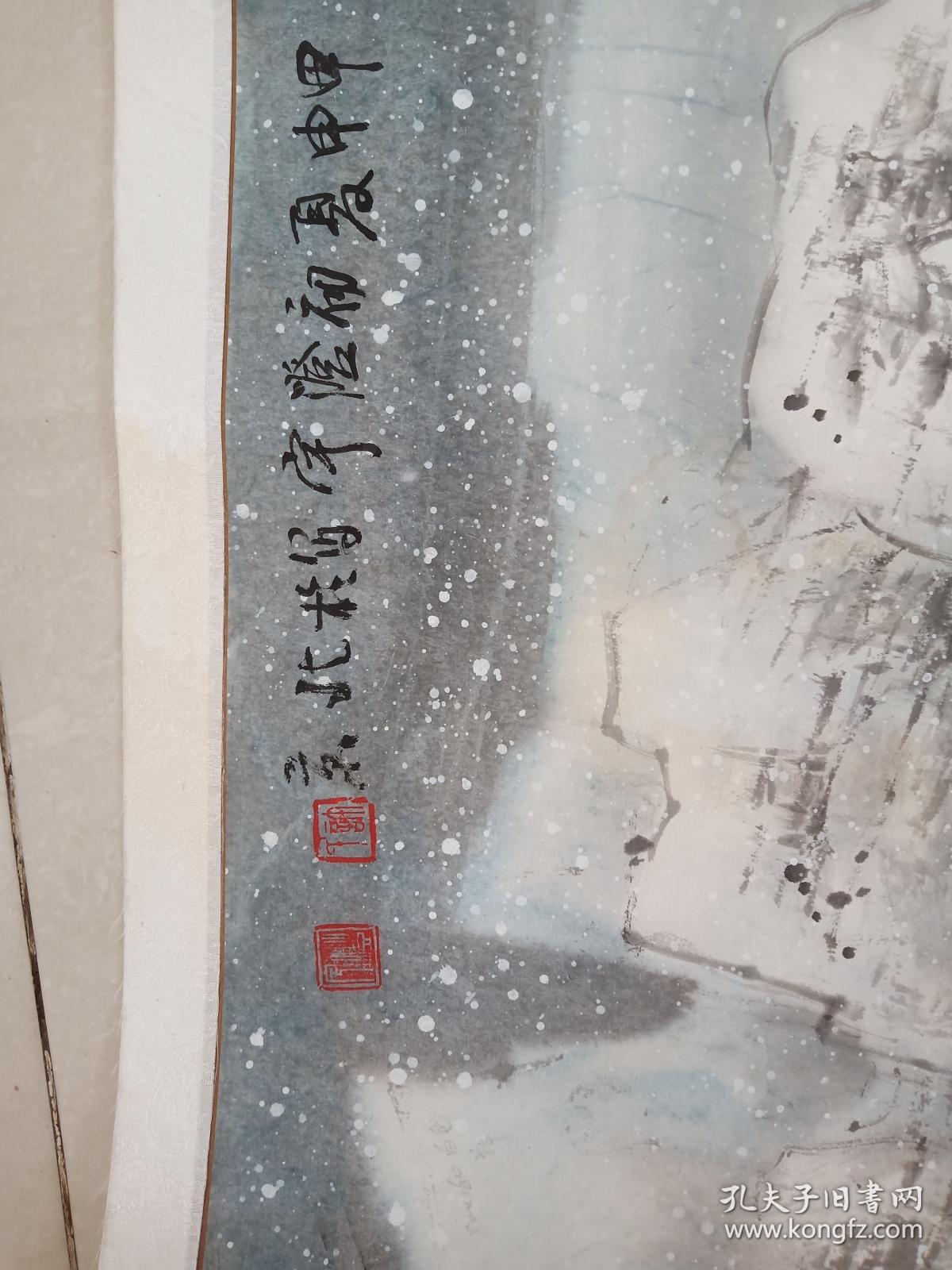 中国美协会员山东著名画家许澄宇作品8平尺保真最低2000
