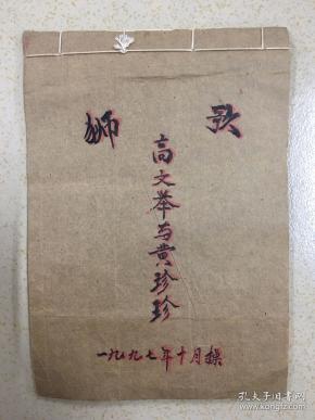 高文举简谱_儿歌简谱
