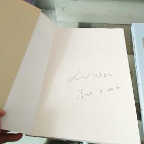 财务报表分析――中国银行风险经理(授信审批