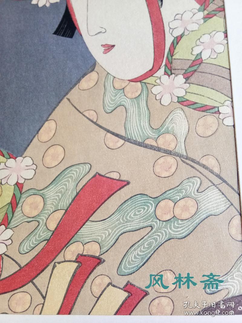 悠悠洞复刻版画 喜多川歌麿名作撰 当世踊子揃 鹭娘 歌舞伎名角