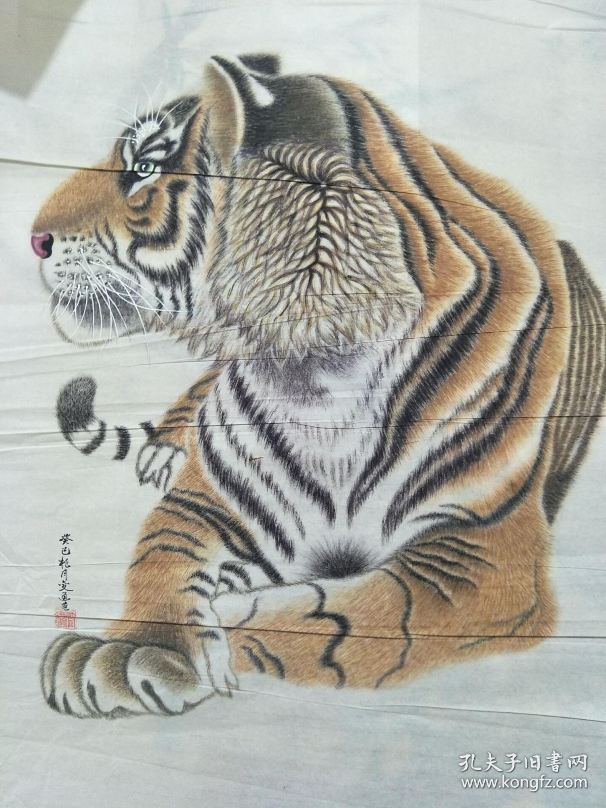 刘变通作品《虎》虎踞龙盘今胜昔