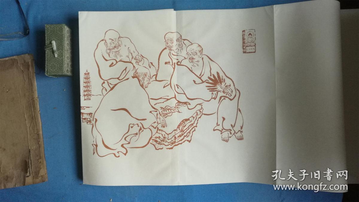 弘一大师罗汉长卷