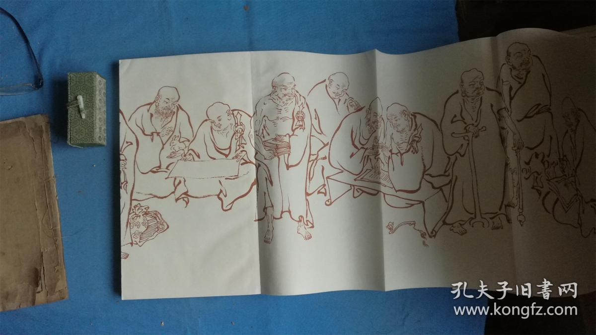 弘一大师罗汉长卷