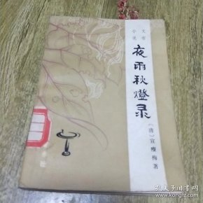 雨的古文有哪些 q4YBAFz1B9aAfYlWAAIB62X5iCc569_n.jpg