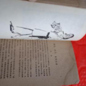 降龙伏虎简谱_降龙伏虎图片