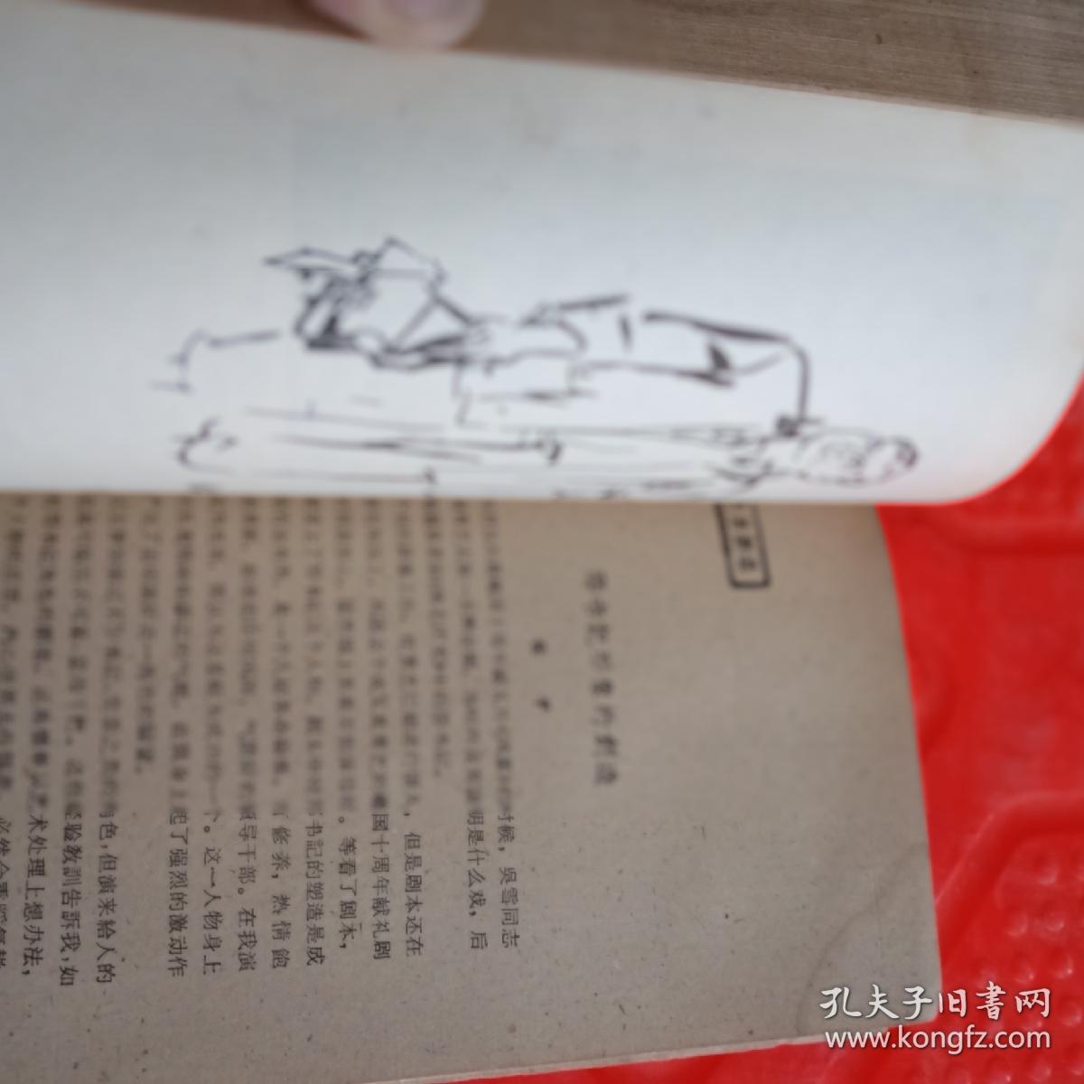降龙伏虎简谱_降龙伏虎图片