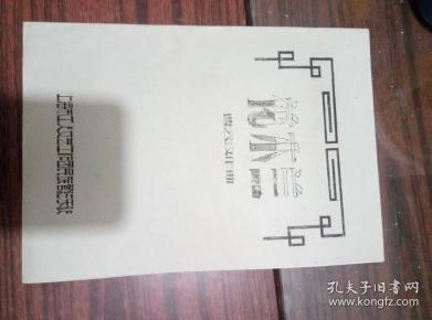 花木兰曲谱_王者荣耀花木兰图片(4)