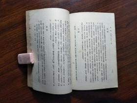 成语什么书立说_等什么君(3)