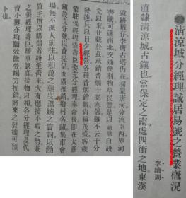 给老总散烟(2)