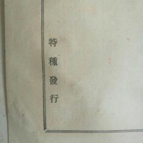 民国总人口_民国旗袍(3)