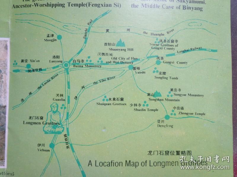 龙门石窟地图全图中国石窟寺分布图龙门石窟地理位置龙门石窟导图伊河