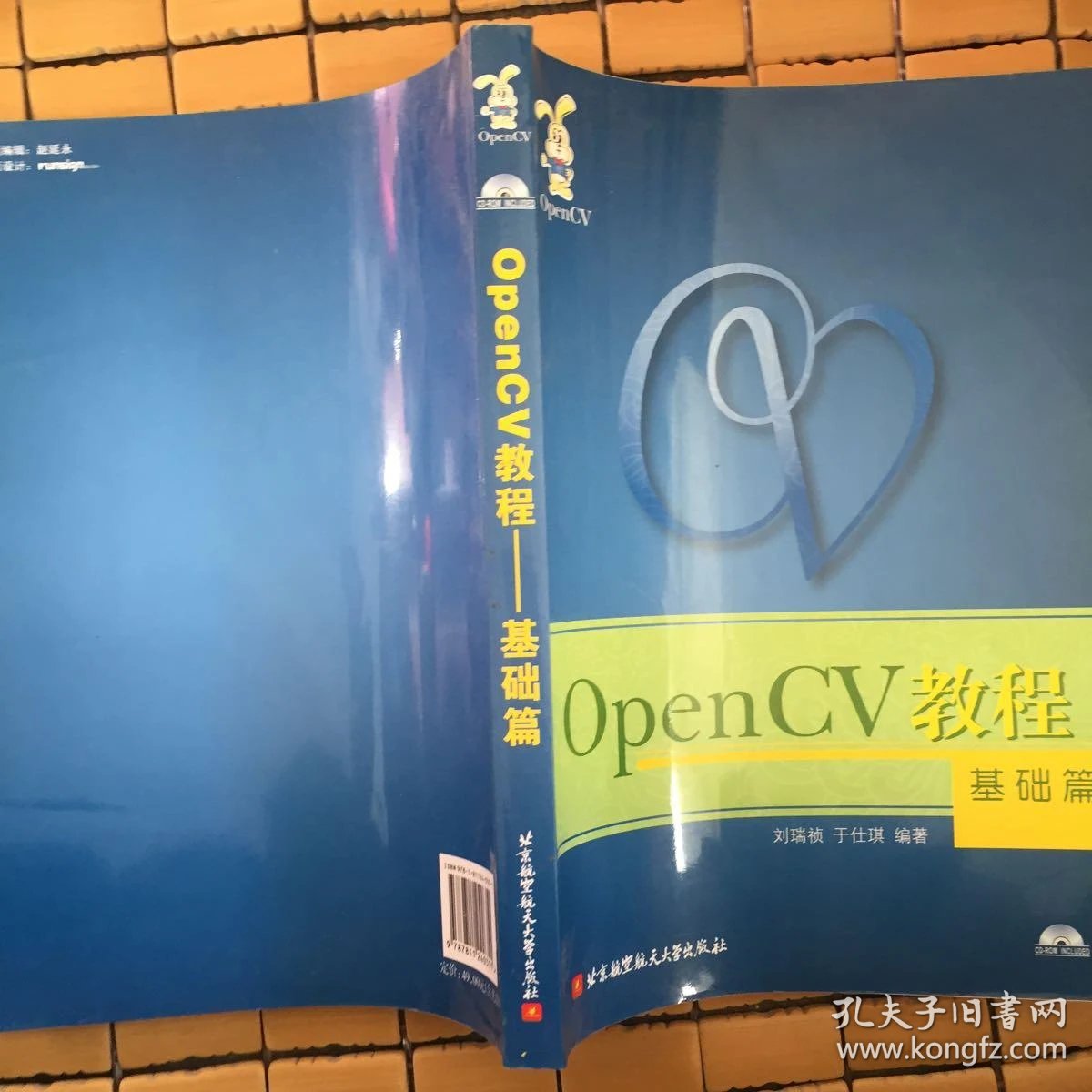 opencv教程 基础篇_opencv教程_opencv 安装教程