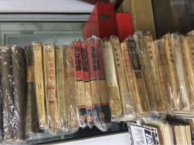 早期(列宁选集)23本