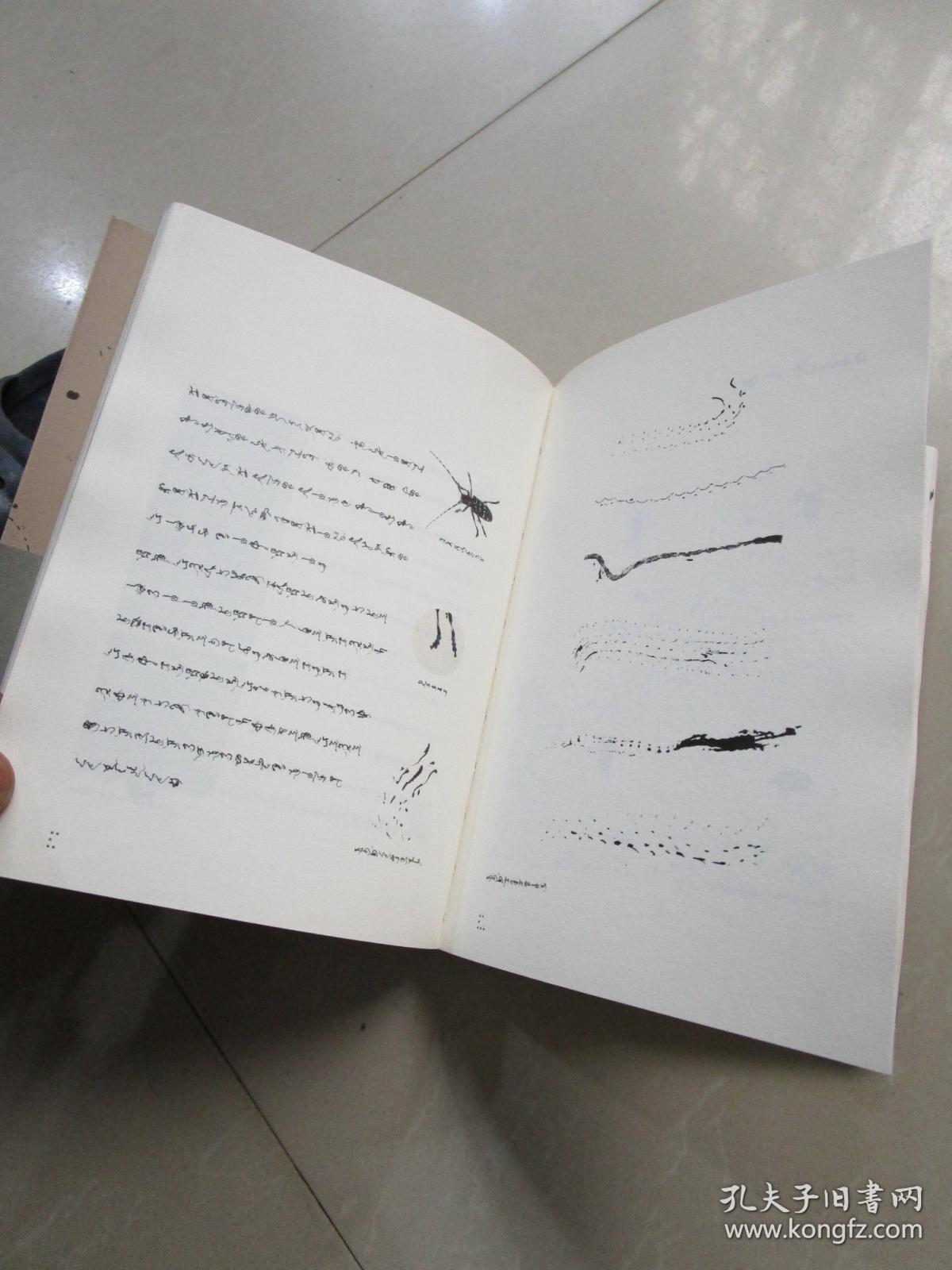 虫子书_朱赢椿 著_孔夫子旧书网