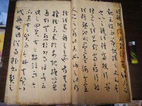 京剧白帝城写遗诏曲谱_京剧白帝城简谱(3)