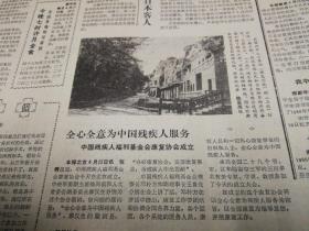 全国七亿人口年收入_第七次全国人口普查(2)