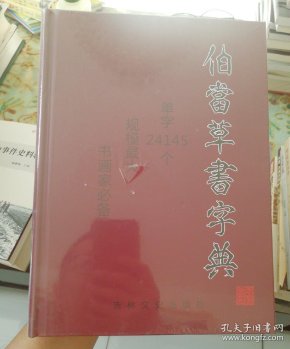 简谱缘字书_儿歌简谱(3)