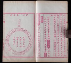 丹青墨绿曲谱_水墨丹青(3)