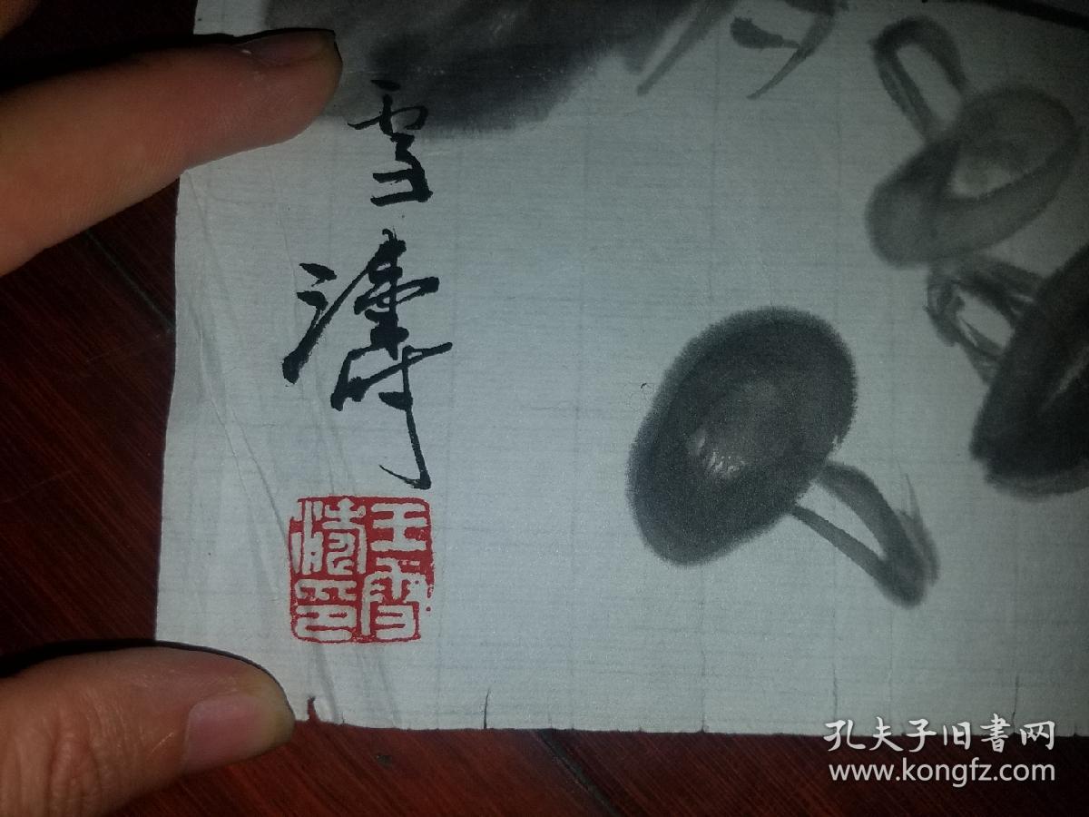 著名画家王雪涛作品两幅小品(35×35×2)