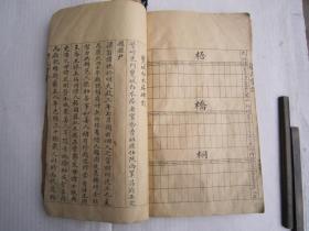 梁氏之歌简谱_天堂岛之歌简谱