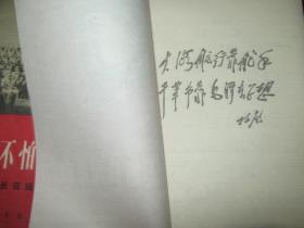 长征片头曲谱_百妖谱桃夭图片