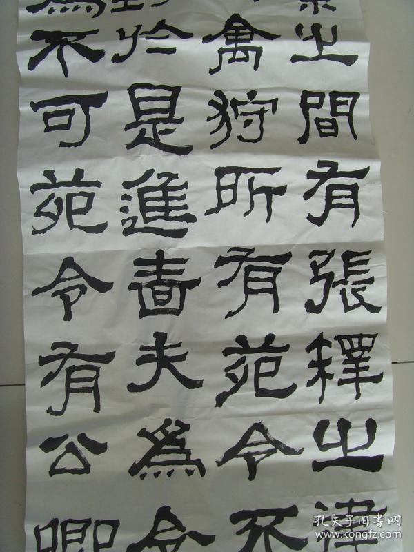 刘桂林:书法:四幅屏