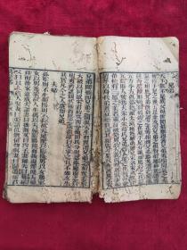 铢什么较成语_成语故事简笔画(2)