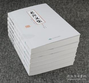 《老舍文集》套装全6册