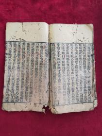 铢什么较成语_成语故事简笔画(2)