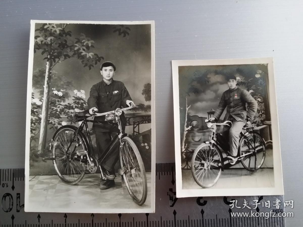 二张老照片:约60年代单人照,二八自行车(确切年代自辨