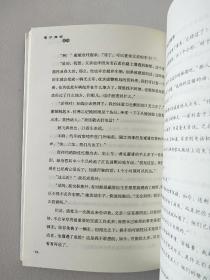 福尔摩斯密码。