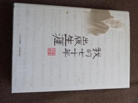 满什么什么章成语_成语故事简笔画(3)