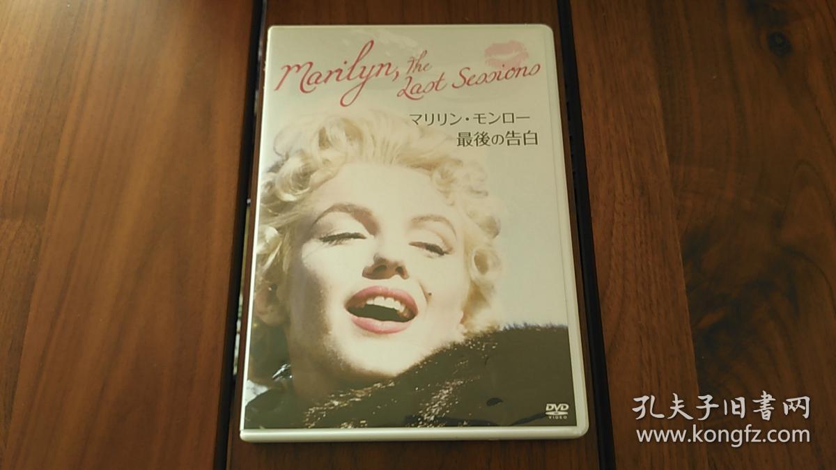 玛丽莲梦露 marilyn monroe 写真 3册 合售