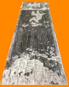 宋徽宗赵佶瘦金体大观圣作之碑拓片