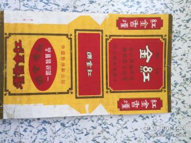 成语什么红烟_细烟都有什么牌子图片(4)