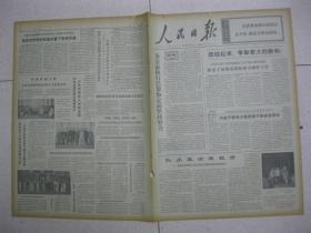 广西横州县gdp_广西gdp排名2020(3)
