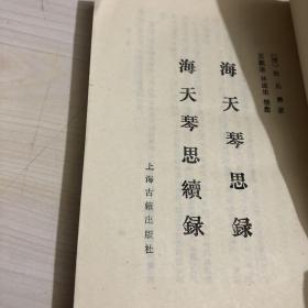 天琴简谱_儿歌简谱(3)