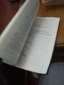 一级建造师2017教材 一建教材2017 建设工程项目管理