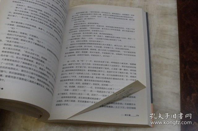 绝恋简谱_千古绝恋简谱 付忠霞词 荣亚楠曲 民歌曲谱 中国曲谱网(3)