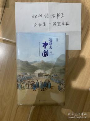西方清除人口_电影人口清除计划(2)