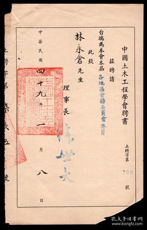 林氏人口数量_古代人口数量统计图片(3)