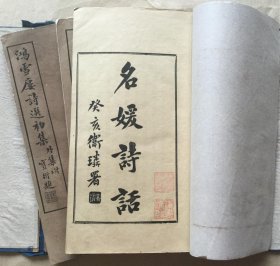 成语鸿什么裳_成语故事手抄报(3)