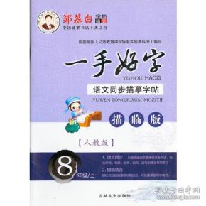 一年级人口手_一年级人口普查手抄报
